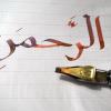 arabic-writing12