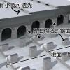 Porticus Aemilia 3