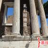 Temple_of_Vesta2