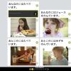 rosetta-stone-japanese-speaking-phrases-1024x768