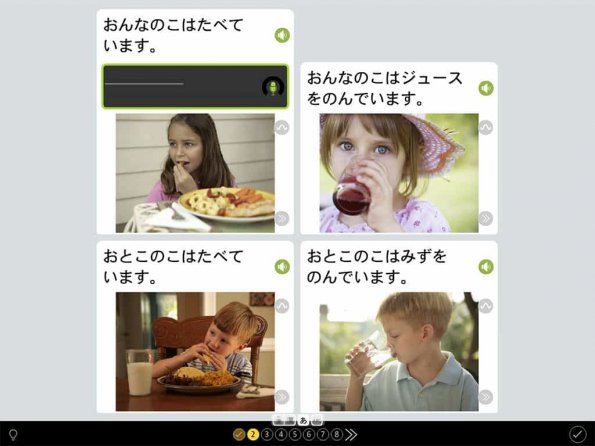 rosetta-stone-japanese-speaking-phrases-1024x768