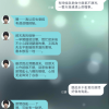 Screenshot_20200321-035159