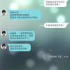 Screenshot_20200321-035802