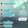 Screenshot_20200321-041403