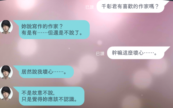 Screenshot_20200322-1704342