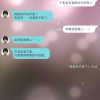 Screenshot_20200322-170434