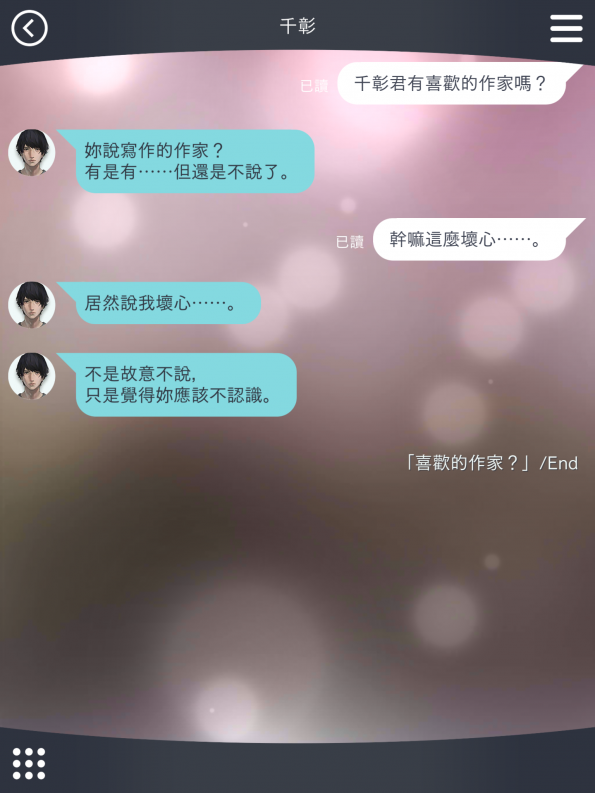 Screenshot_20200322-170434