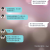 Screenshot_20200322-171911