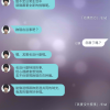 Screenshot_20200323-165016